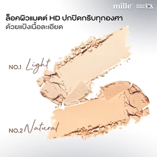[ใหม่!] MILLE CHARCOAL MATTE COVER PACT SPF 25 PA++ (11g.) มิลเล่ ชาร์โคล แมทท์ คัฟเวอร์ แป้งผสมรองพื้น SPF25 PA++