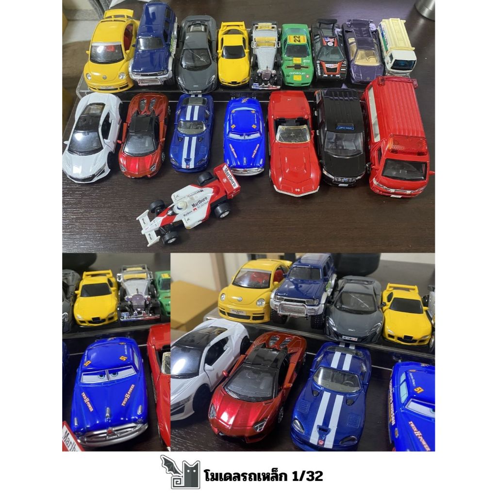 โมเดลรถ ขนาด 1/32 รถพลาสติก-เหล็ก  Plastic and Metal Car