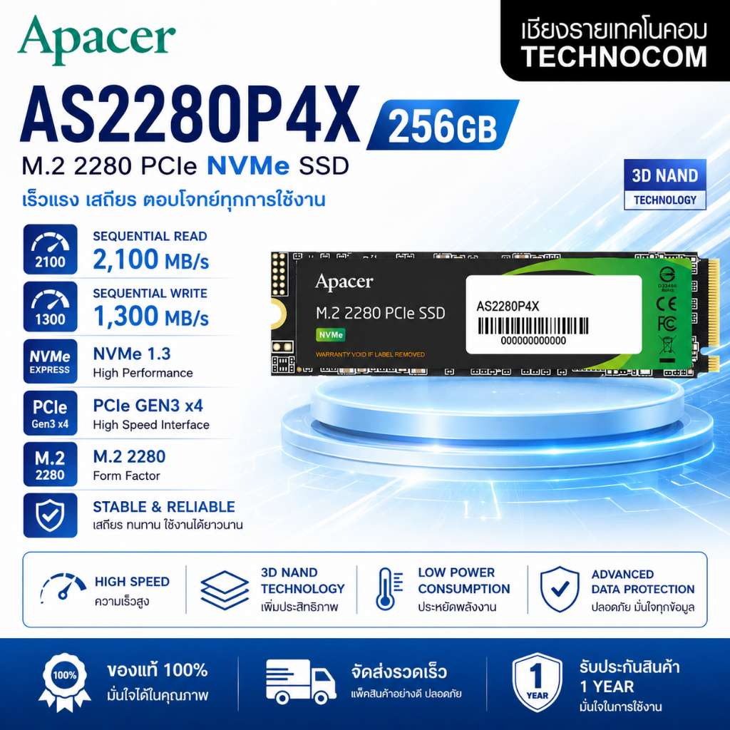 APACER AS2280P4X 256GB M.2 2280 NVMe PCIe Gen3x4 (SSD เอสเอสดี) (AP256GAS2280P4X-1)