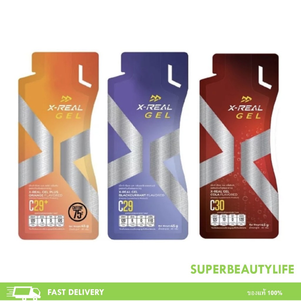 X-REAL Energy Gel เอ็กซ์เรียล เจลให้พลังงาน เหมาะกับทุกประเภทกีฬา ทานง่าย เพิ่มความสดชื่น