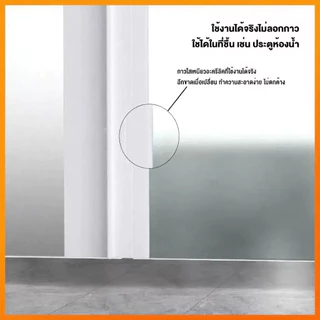 ซีลประตู 1M กันฝุ่น กันแมลง กันลม กันแอร์ออก ป้องกันเสียง เทปติดช่องว่าง ติดขอบประตู/หน้าต่าง ที่ปิดช่องบาน คิ้ว