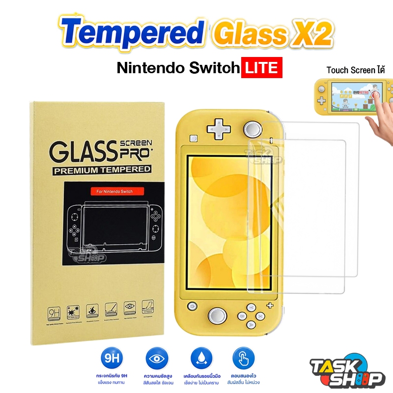 🔥คุ้มสุดๆ 1แถม1🔥Nintendo Switch Lite Film กระจกกันรอย Glass Screen Pro 9H Tempered Film