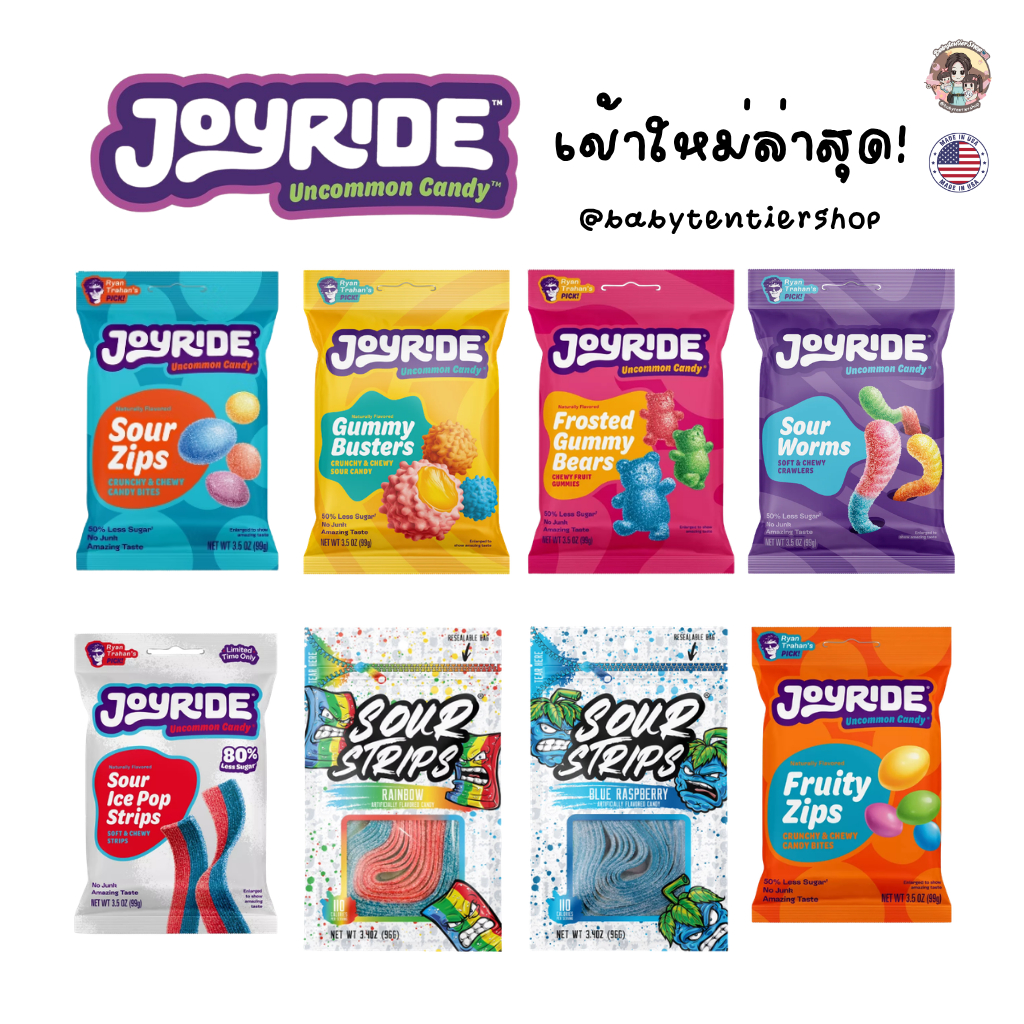 พร้อมส่ง🛵 Joyride Uncommon Candy / Sour Strips ขนมนำเข้าจากอเมริกา🍬