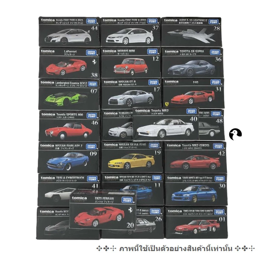 D2.3 Diecast Car Model โมเดลรถโทมิก้า ขนาดเล็ก 🔆 Tomica Premium กล่องดำ หลายแบบ กล่องสวยใหม่ในซีล
