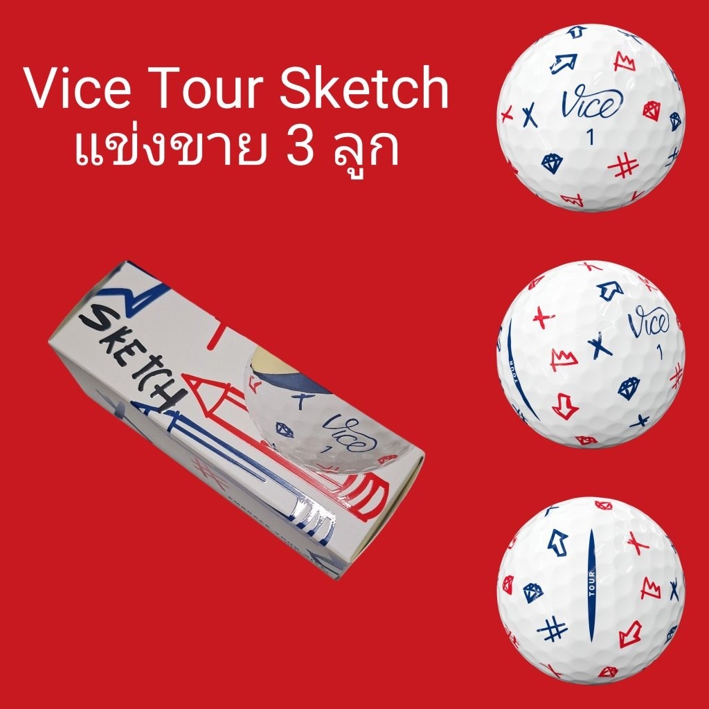 [แบ่งขาย3ลูก] Vice Tour Sketch กอล์ฟ ลูกกอล์ฟ ลูกพัต Vice Golf Ball