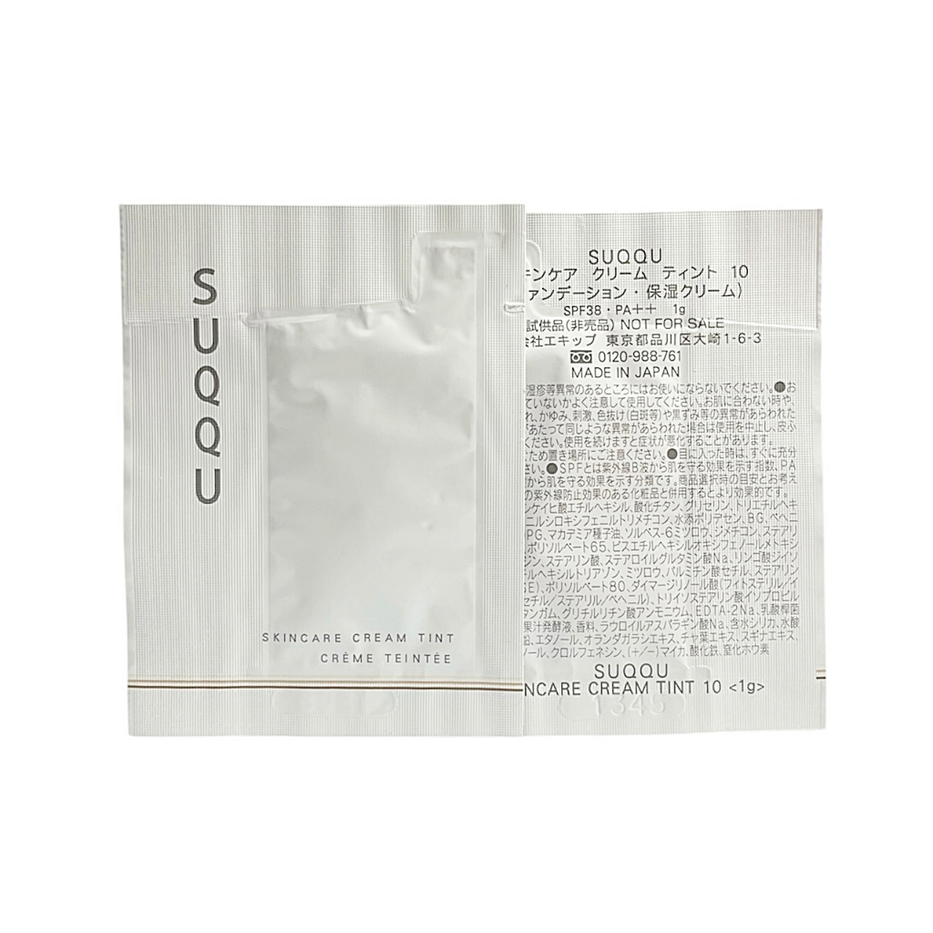 SUQQU Skincare Cream Tint ขนาด 1g สีเบอร์ 10