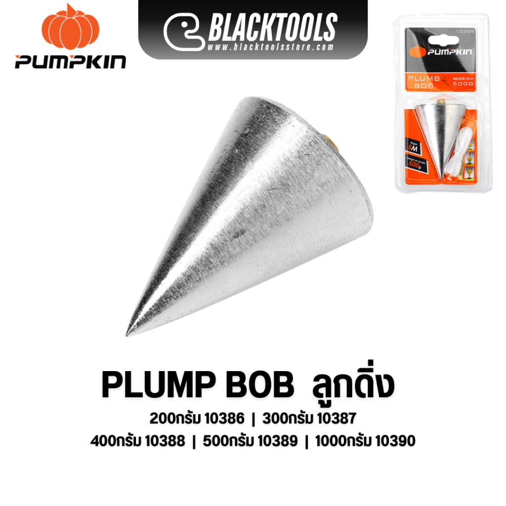 PUMPKIN ลูกดิ่ง เหล็กชุบโครมเมี่ยม 200-1000กรัม 10386 10387 10388 10389 10390