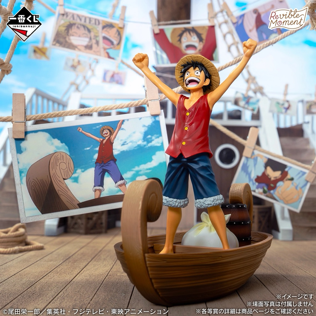 ของแท้🇯🇵 Monkey D. Luffy “I’m Gonna Be King of the Pirates!!!!” Revible Moment
