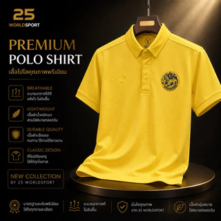 NEXTS(NXP-004)เสื้อพร้อมโลโก้ ปกครองอัดความร้อน รุ่น299