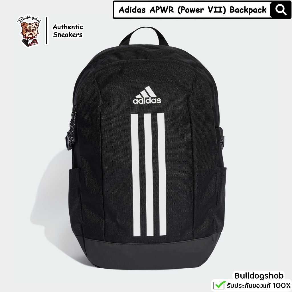 Adidas กระเป๋าเป้ APWR (Power VII) Backpack IP9774 - แท้/ป้ายไทย
