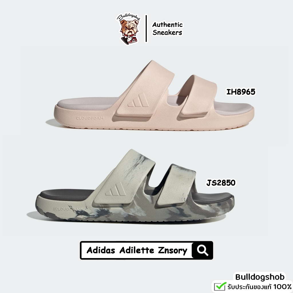 สีใหม่ !! Adidas รองเท้าแตะ Adilette Znsory IH8965 JS2850 - แท้/ป้ายไทย