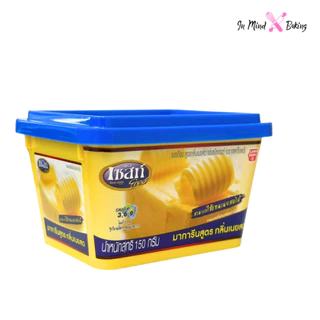 เนยเทียม ตราเซสท์โกลด์ สูตรกลิ่นเนยสด Margarine Butter Flavour สำหรับทาขนมปัง เบเกอรี่ ขนาด