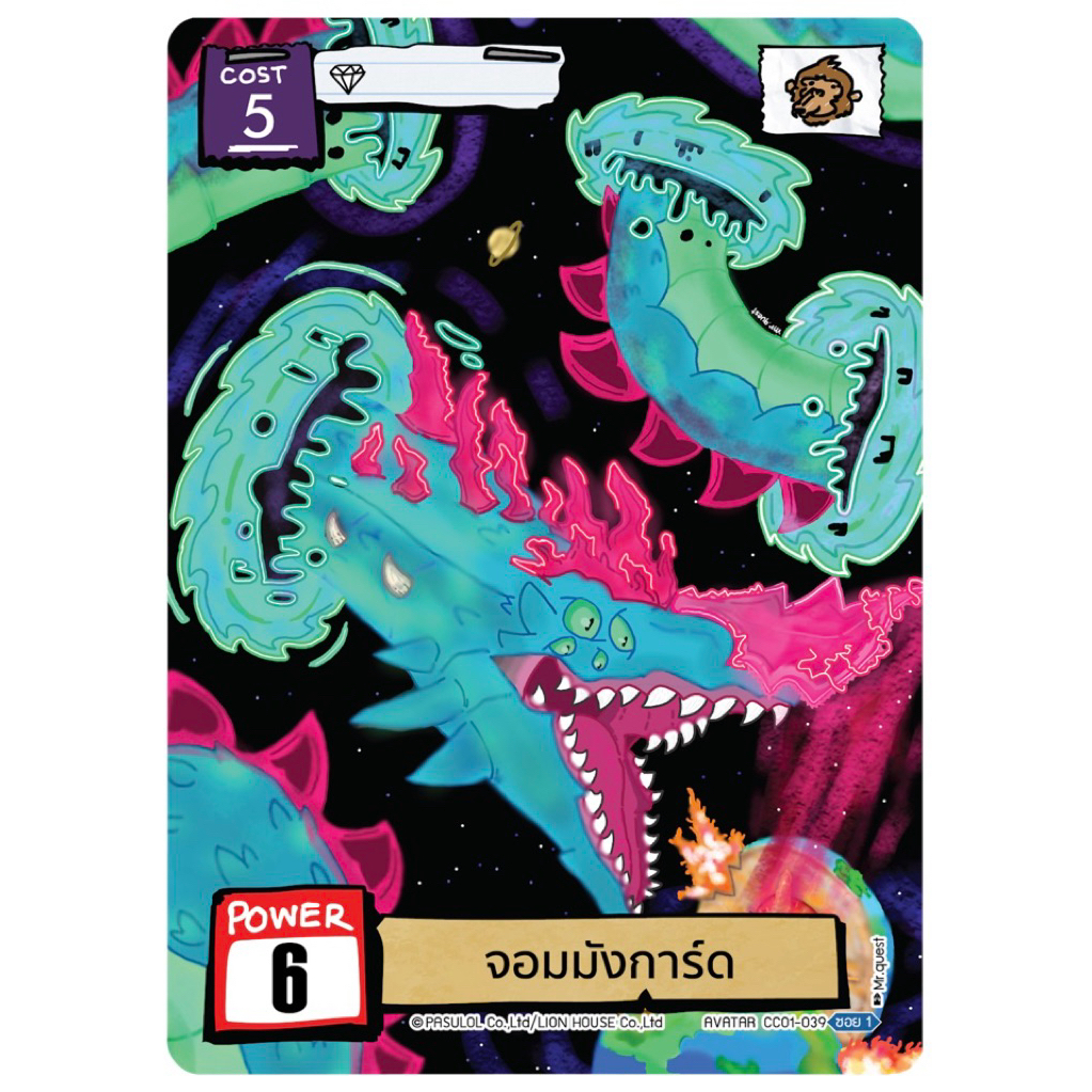Battle_of_talingchan_จอมมังการ์ด_Sec_cc01/039