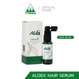 AloEx Organic Anti-HairLoss Serum เซรั่มสมุนไพรบำรุงศีรษะและเส้นผม (Leave-on) (50 ML)