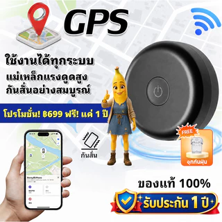 เครื่องติดตาม GPS ขนาดเล็ก ระบบ 5G สำหรับรถยนต์ พร้อมระบบกันขโมยระยะไกล แบตเตอรี่อายุการใช้งานยาวนาน
