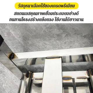 เก้าอี้สแตนเลส 21/31cm รับน้ำหนักได้ 100 กก.แผ่นกันลื่น กันน้ำ กันสนิม