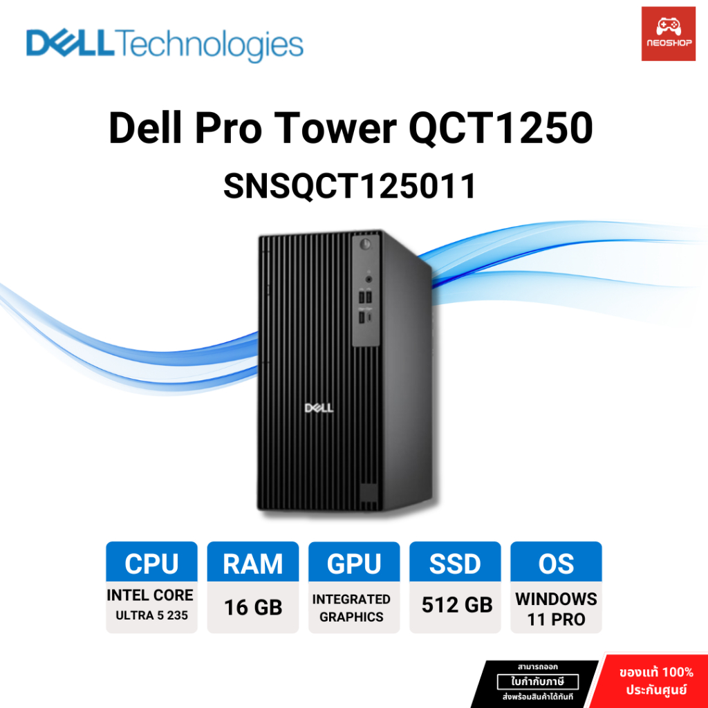 [ DESKTOP ] Dell Pro Tower QCT1250 (SNSQCT125011) Ultra 5 235/16GB/512GB/3Y By Neoshop
