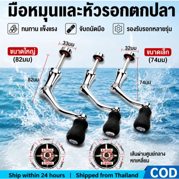 ด้ามจับรอกตกปลาโลหะ แบบพับได้ ปุ่มยางกันลื่น อุปกรณ์อะไหล่รอกสปินนิ่ง