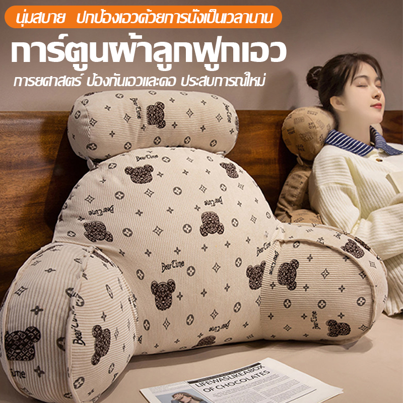 หมอนอิงหัวเตียง, กระเป๋านุ่มป้องกันเอวหลังใหญ่, ละครไล่ล่าบนเตียง, อ่านหนังสือ, เสื่อทาทามิยืนพิงหมอน