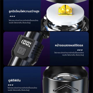 ไฟฉายแรงสูง ไฟฉาย LED ไฟเดินป่า ชาร์จUSB กันน้ำ ไฟฉายแรงสูงซูม 4 เท่า 3 โหมด แข็งแรง ทนทาน พร้อมส่ง