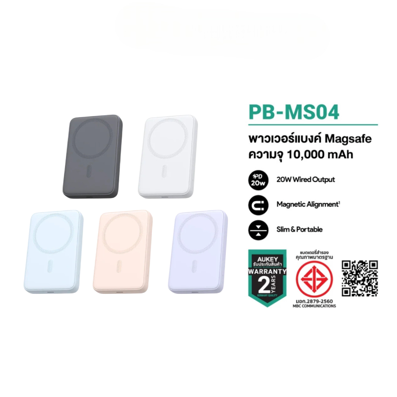 AUKEY PB-MS04 Magnetic Wireless Power Bank 10000mAh - บาง เบา ทรงพลัง พร้อมเทคโนโลยี Qi
