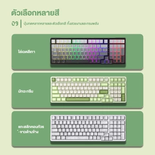 คีย์บอร์ดแมคคานิคอลไร้สาย FURYCUBE K99 PRO 99 ปุ่ม 3 โหมด ฮอตปลั๊ก 3/5พิน ไฟ RGB แบต4000mAh รองรับ Windows Mac