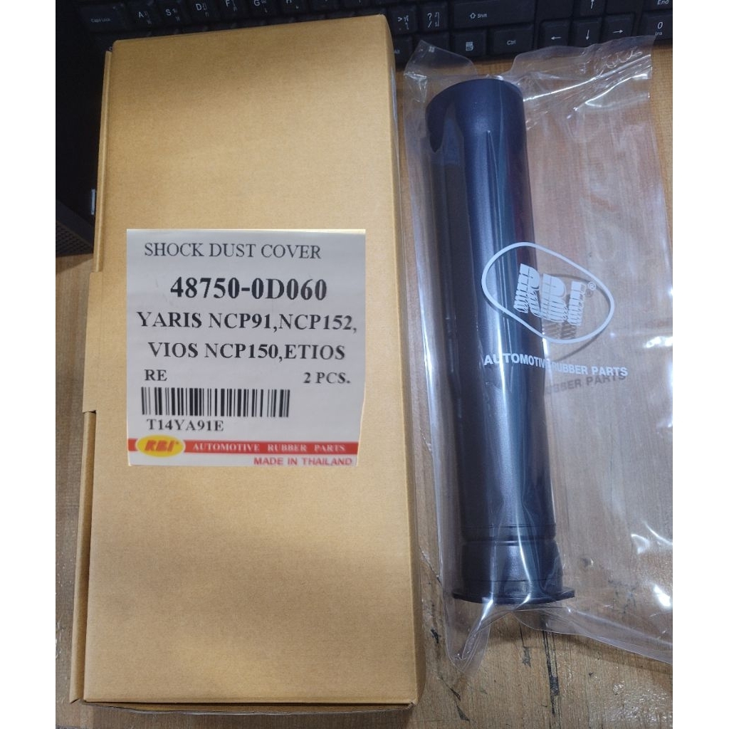 RBI กันฝุ่นโช๊คอัพ โตโยต้า วีออส NCP150, ยาริส NCP91,NCP152 (48750-0D060) Toyota Vios, Yaris