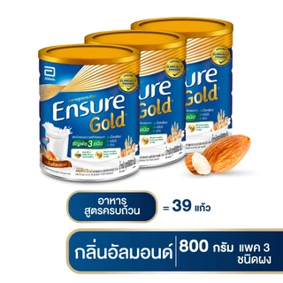 [ทั้งหมด 3 กระป๋อง] เอนชัวร์ โกลด์ อาหารสูตรครบถ้วน ชนิดผง 800 กรัม ENSURE GOLD 800 G.