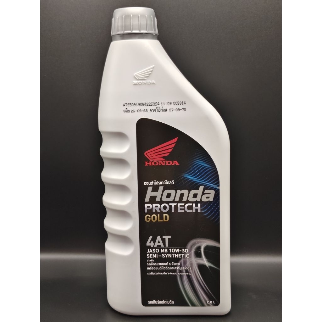 น้ำมันเครื่อง 4T HONDA 0.8 ฝาเทา (AUTO) MB 10W-30 SEMI-SYNTHETIC (รับประกันน้ำมันแท้ 100%