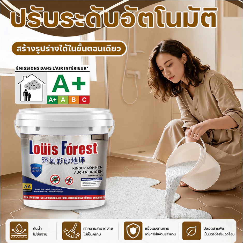 ✅เกรดประหยัด✅สีทาพื้นปูนทรายสีสัน 1kg สีทาพื้นลายหินอ่อน สีทาพื้นทรายสี สีทาพื้น สีอีพ็อกซี่ สีทาพื้นปูน ทาพื้นภายใน
