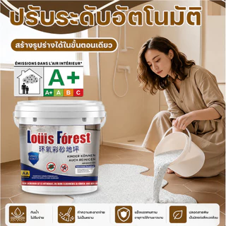 ✅เกรดประหยัด✅สีทาพื้นปูนทรายสีสัน 1kg สีทาพื้นลายหินอ่อน สีทาพื้นทรายสี สีทาพื้น สีอีพ็อกซี่ สีทาพื้นปูน ทาพื้นภายใน