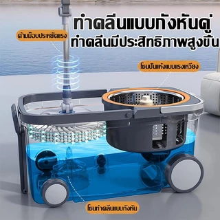 【รับประกัน10ปี】ไม้ถูพื้น ชุดถังปั่นม๊อบ ไดรฟ์คู่ประหยัดแรงงาน ปรับระดับได้ ข้นขึ้นผ้ากันแบคทีเรีย ดูดน้ำทรงพลัง