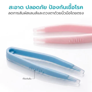 Simple Healthcare ที่คีบคอนแทค ที่คีบเลนส์ contact lens tools ใช้ซ้ําได้ พร้อมกล่องเก็บ แบบพกพา
