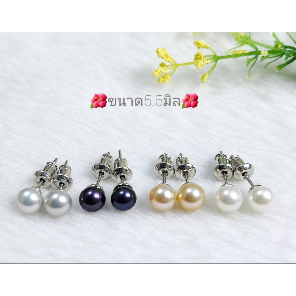 🌺#ต่างหูสตัดไข่มุกจิ๋วแท้💯%5.5มิลก้านเงินแท้S925🌺สินค้ามีพร้อมส่งจร้า