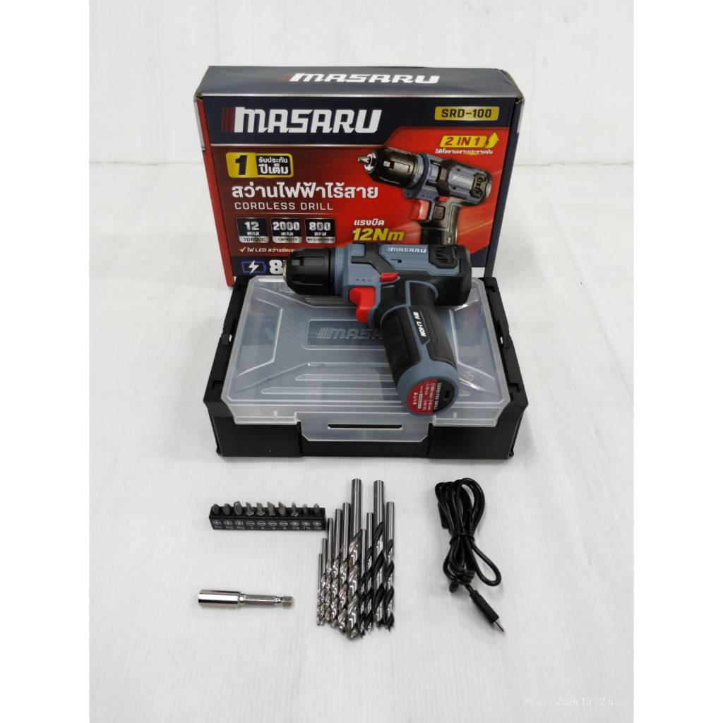 MASARU ไขควงไร้สาย4V 💥รุ่นใหม่ล่าสุด💥 SRDS-105 รับประกัน 1ปี