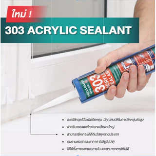 TOA ซิลิโคนยอดนิยม PU โพลียูริเทนซีลแลนท์, MS SEALANT, HP SEALANT