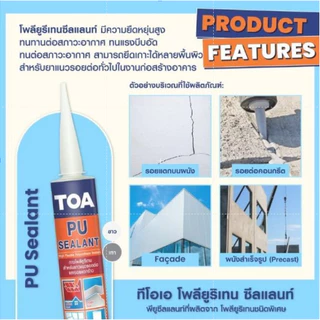 TOA ซิลิโคนยอดนิยม PU โพลียูริเทนซีลแลนท์, MS SEALANT, HP SEALANT