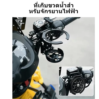 vana ที่วางแก้ว พับได้ งาน ขวดน้ำติดกับรถมอเตอร์ไซด์ งาน ยึดแฮนด์ บาร์เสริม
