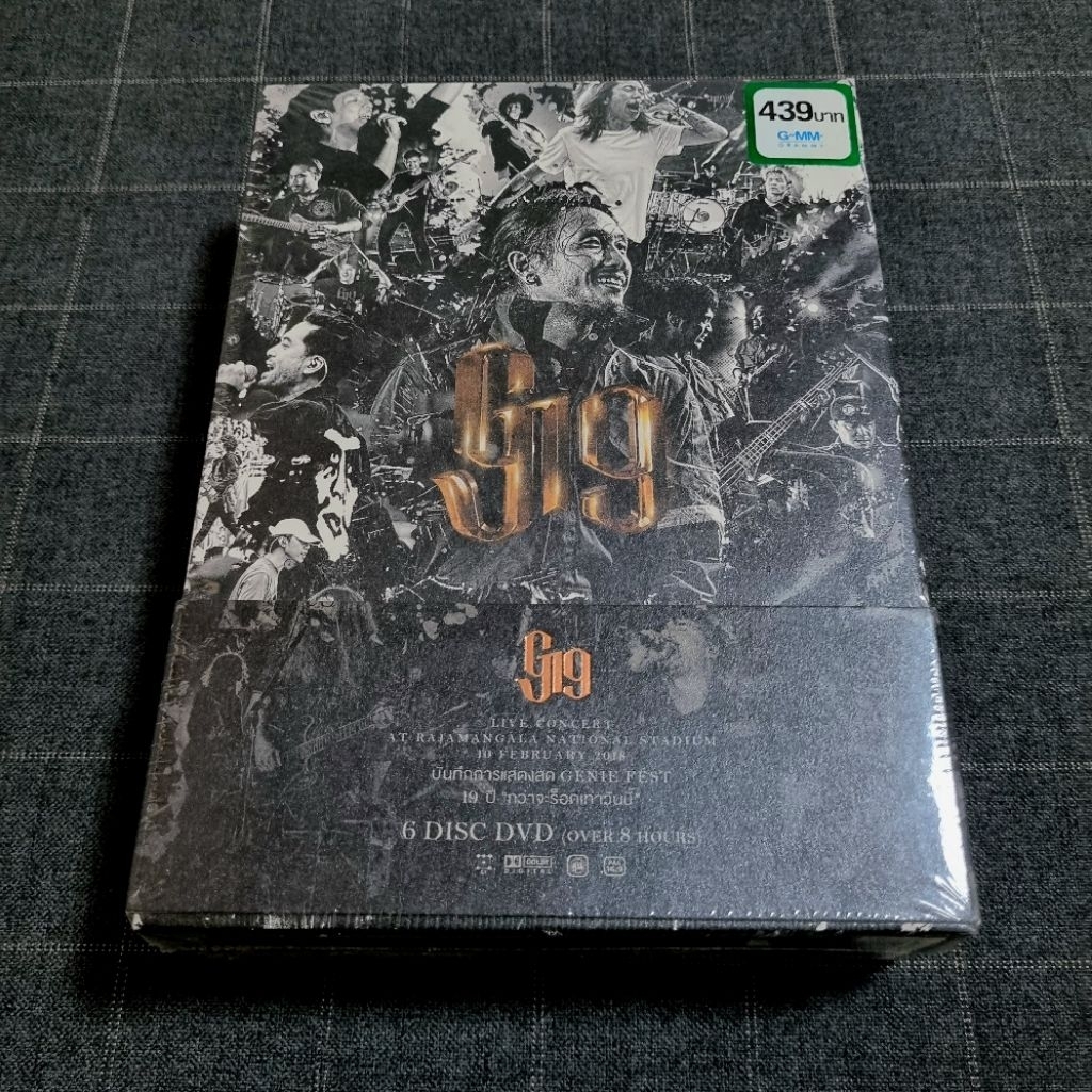 DVD Concert (6 Disc) บันทึกการแสดงสด "G19 Genie Fest 19 ปี กว่าจะร็อกเท่าวันนี้"