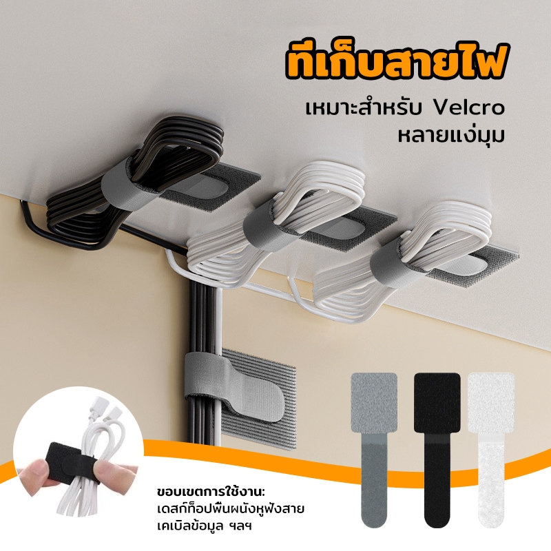 10 PCS Reusable Cable Ties Fastening Wire Organizer สายไฟเชือกผู ้ ถือกาวในตัวปรับสายไฟสายรัดโต ๊ ะการจัดการ