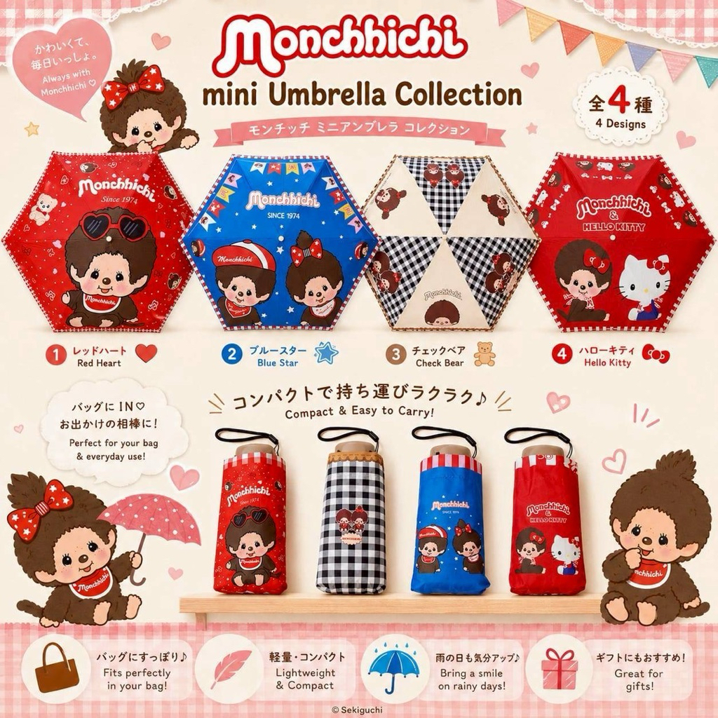 ร่มพับMonchhichi 5ตอนป้องกันแสง UV มาเพิ่ม8ลาย