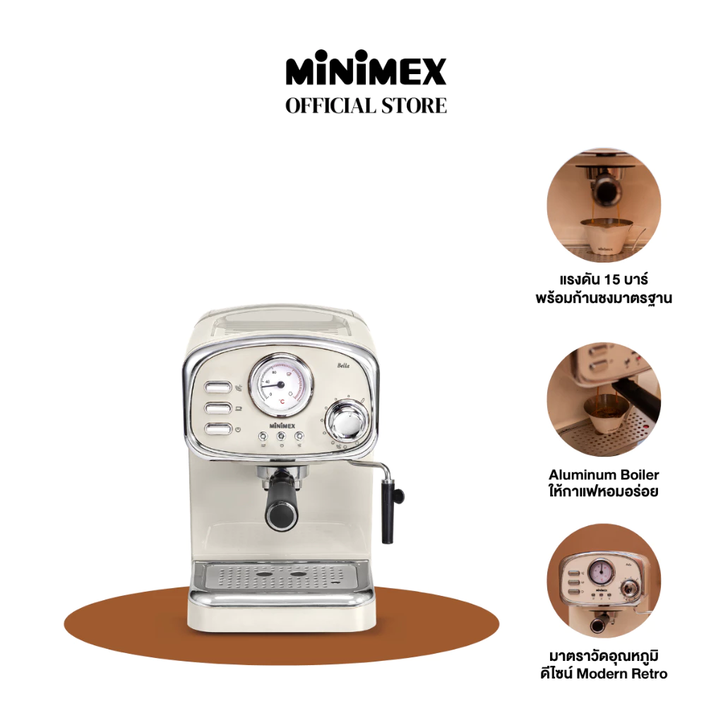 [มี 4 สี] MiniMex เครื่องชงกาแฟสด รุ่น Bella MBL1 เครื่องชงกาแฟ สำหรับใช้ในบ้าน (รับประกัน1ปี)