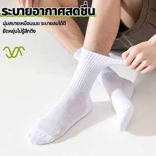 ECOISM ถุงเท้ากีฬาพื้นหนานุ่ม ซับแรงกระแทก ระบายอากาศ ดูดซับเหงื่อ ใส่สบาย ถุงเท้าวิ่ง สำหรับผู้หญิงและผู้ชาย