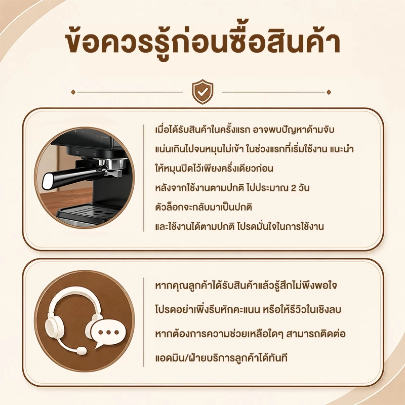 รับประกัน 1 ปี Sohef เครื่องชงกาแฟ เครื่องชงกาแฟแบบบดในเครื่องเดียว 20bar 1800ML เครื่องชงกาแฟสด เครื่องชงกาแฟอัตโนมัติ thumbnail 3