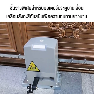 ราง รางมอเตอร์ประตูรีโมท เฟืองสะพาน ยาว1เมตร หนา8มิล วัสดุเหล็กกัลวาไนซ์ เหมาะกับมอเตอร์ประตูรีโมท