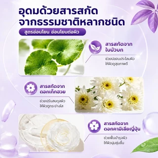Kreain Nature ครีมรักษาผื่นผิวหนัง ครีมทาแก้แพ้ Natural Soothing Cream 20g