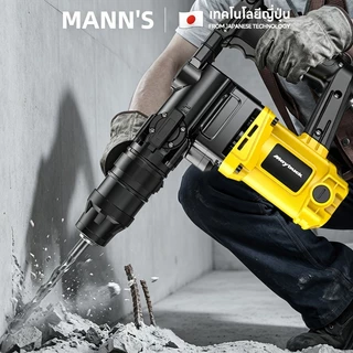Maybuck สว่านโรตารี่ เครื่องสกัดไฟฟ้า 9980W ค้อนไฟฟ้า สว่าน ขนาดพกพา พร้อม อุปกรณ์ ครบชุด ค้อนไฟฟ้า/เสียมไฟฟ้า/สว่านไฟฟ้