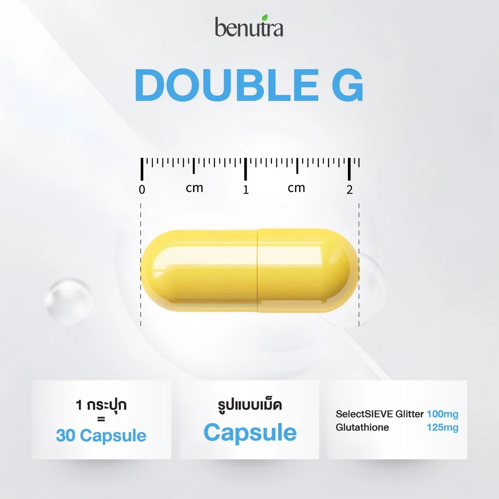 (วิตามินผิว 4 กระปุก) Benutra Acno Pro + TetraSOD Pro + Pycnogeonol + Double G thumbnail 7