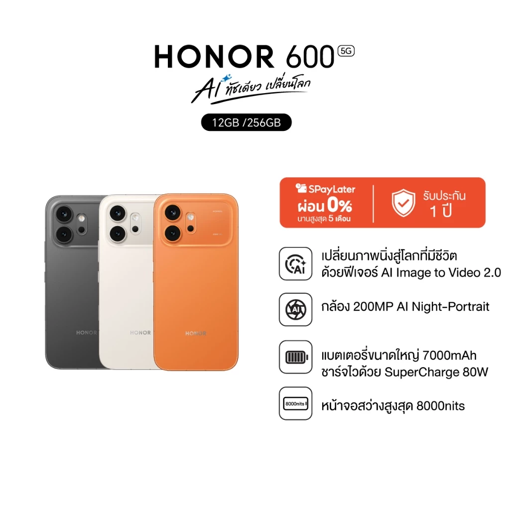 (New) HONOR 600 (12+256GB) โทรศัพท์มือถือ | กล้อง 200MP | ชิปเซ็ต Snapdragon 7 Gen 4  | ชาร์จไว 80W | แบตอึด 7000mAh thumbnail 3