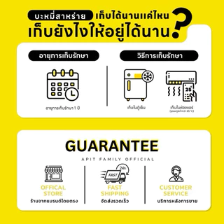 พร้อมส่ง🚀บะหมี่สาหร่าย คีโต/คลีน 8แคล ไม่แป้ง/ไม่น้ำตาล รสหม่าล่า